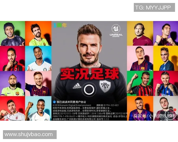 贝克汉姆：从足球传奇到全球品牌代言人的辉煌旅程