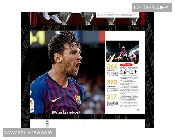 足球历史第一球星的诞生与传奇之路：从贝利到梅西的辉煌传承